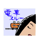 若葉こけし17歳☆（個別スタンプ：8）