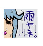 若葉こけし17歳☆（個別スタンプ：10）