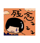 若葉こけし17歳☆（個別スタンプ：12）