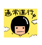 若葉こけし17歳☆（個別スタンプ：13）