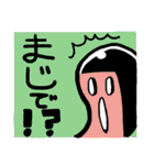 若葉こけし17歳☆（個別スタンプ：15）