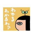 若葉こけし17歳☆（個別スタンプ：22）
