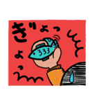若葉こけし17歳☆（個別スタンプ：23）
