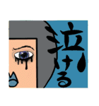 若葉こけし17歳☆（個別スタンプ：32）