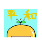 若葉こけし17歳☆（個別スタンプ：33）