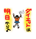 若葉こけし17歳☆（個別スタンプ：34）