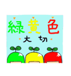 若葉こけし17歳☆（個別スタンプ：40）