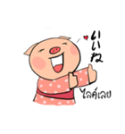 Umichan（個別スタンプ：3）