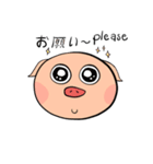 Umichan（個別スタンプ：4）