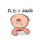 Umichan（個別スタンプ：6）