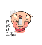 Umichan（個別スタンプ：7）