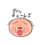 Umichan（個別スタンプ：8）