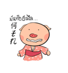 Umichan（個別スタンプ：9）