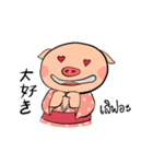 Umichan（個別スタンプ：12）