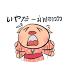 Umichan（個別スタンプ：14）