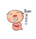 Umichan（個別スタンプ：16）