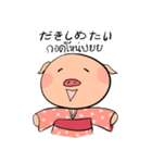 Umichan（個別スタンプ：19）