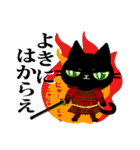 黒猫戦国武将だニャ！（個別スタンプ：18）