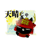 黒猫戦国武将だニャ！（個別スタンプ：20）