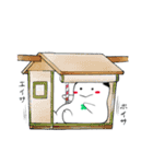 まげザエモン（個別スタンプ：18）