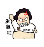 TuieKu（個別スタンプ：1）