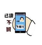 TuieKu（個別スタンプ：3）