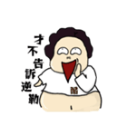 TuieKu（個別スタンプ：4）