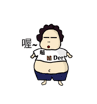 TuieKu（個別スタンプ：5）