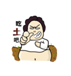 TuieKu（個別スタンプ：8）