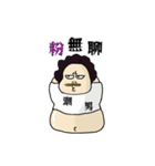 TuieKu（個別スタンプ：12）