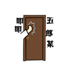 TuieKu（個別スタンプ：14）