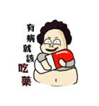 TuieKu（個別スタンプ：16）