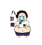 TuieKu（個別スタンプ：21）