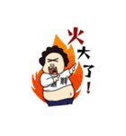TuieKu（個別スタンプ：24）