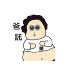TuieKu（個別スタンプ：25）