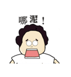 TuieKu（個別スタンプ：26）