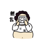 TuieKu（個別スタンプ：30）