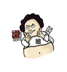 TuieKu（個別スタンプ：40）