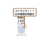 日本便器4 和式トイレ！鯉のぼりに金太郎（個別スタンプ：6）