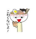 ラーメンの神山くん（個別スタンプ：4）