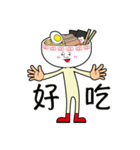 ラーメンの神山くん（個別スタンプ：7）