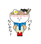 ラーメンの神山くん（個別スタンプ：10）