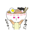 ラーメンの神山くん（個別スタンプ：11）