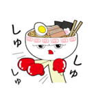 ラーメンの神山くん（個別スタンプ：12）