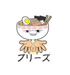 ラーメンの神山くん（個別スタンプ：15）