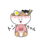 ラーメンの神山くん（個別スタンプ：22）