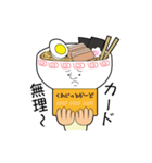 ラーメンの神山くん（個別スタンプ：24）