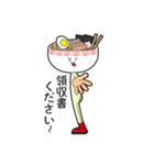 ラーメンの神山くん（個別スタンプ：26）
