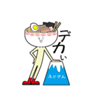 ラーメンの神山くん（個別スタンプ：27）