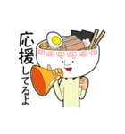 ラーメンの神山くん（個別スタンプ：34）